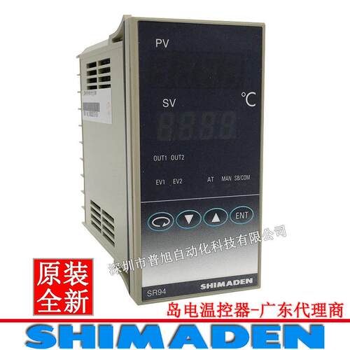 原装岛电SR94-8Y-N-90-1000温控器 SR94-8Y-N-90-100R温度控制器
