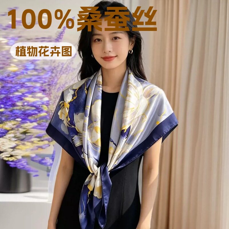 织造局油画系列唯美蓝色大方巾高级感百搭包头巾披肩围巾护颈领巾