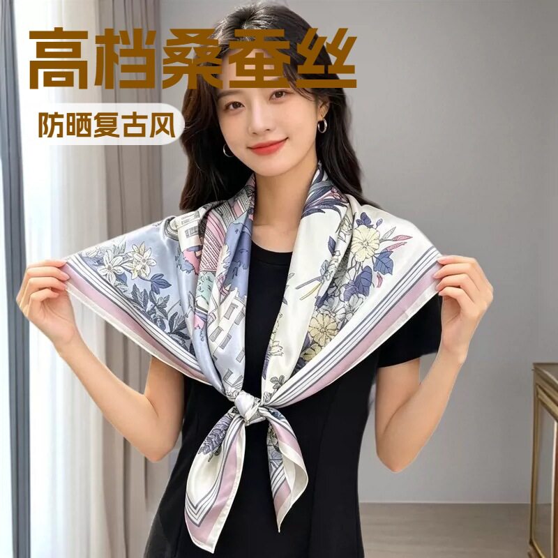 织造局夏季新款时尚潮流围巾女风职业桑蚕丝方巾真丝90披肩防晒