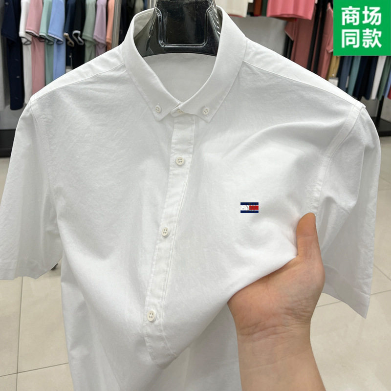 织造局纯棉短袖衬衫男夏季帅气潮流百搭牛津纺半袖免烫衬衣