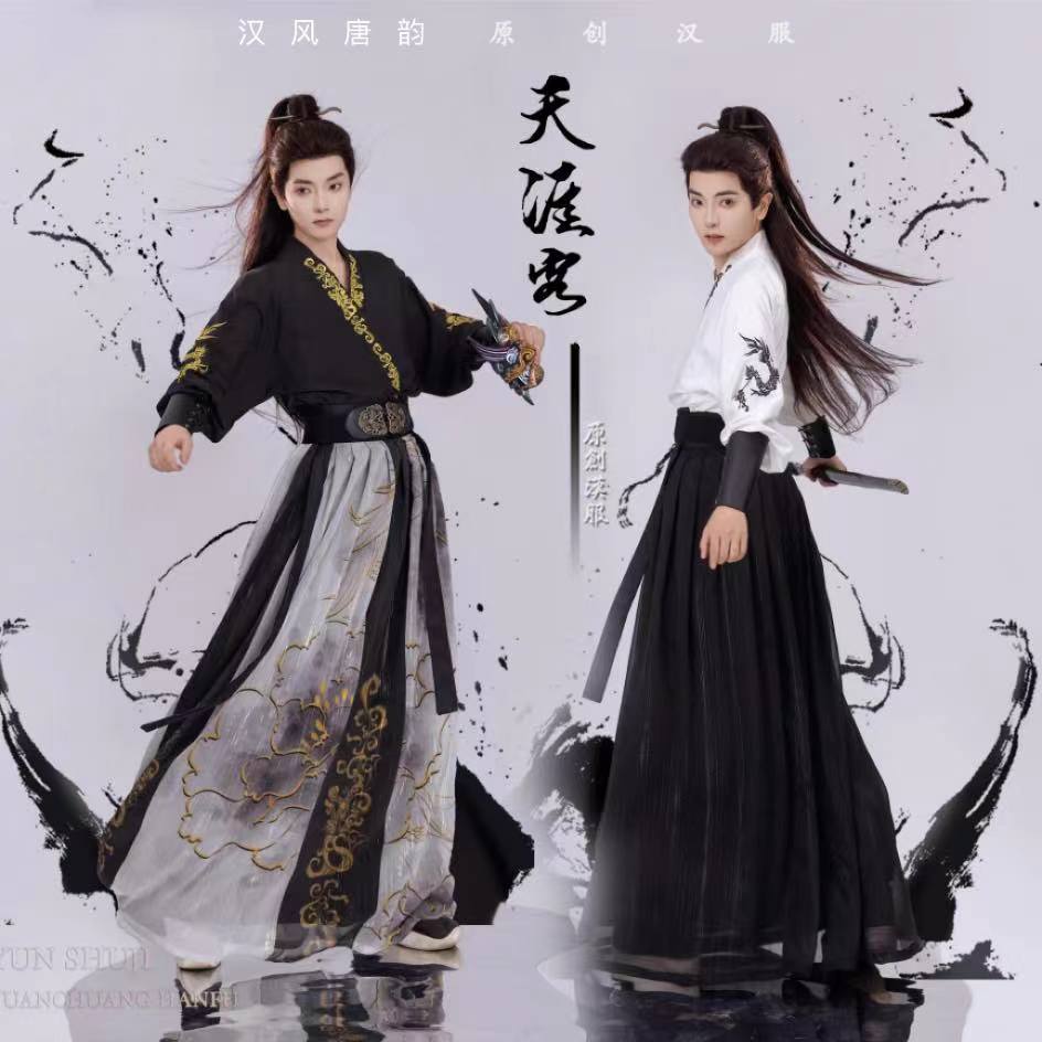 云梦集【天涯客】原创魏晋制绣花汉服侠客男女款交领套装武侠春秋