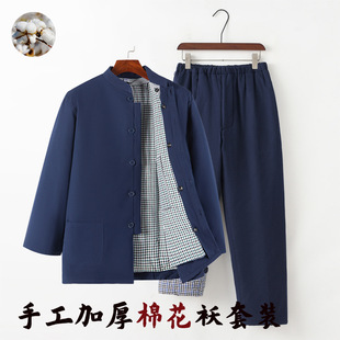 云梦集手工棉花袄套装冬季加厚中老年棉袄棉裤活里可拆卸纯棉扣子