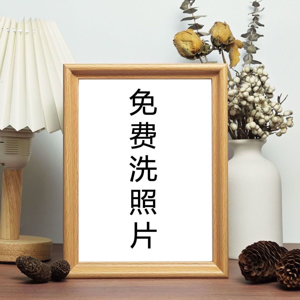 8寸立体摆台相框书法桌面生日礼物学生框架尺寸摆件字画创意框diy