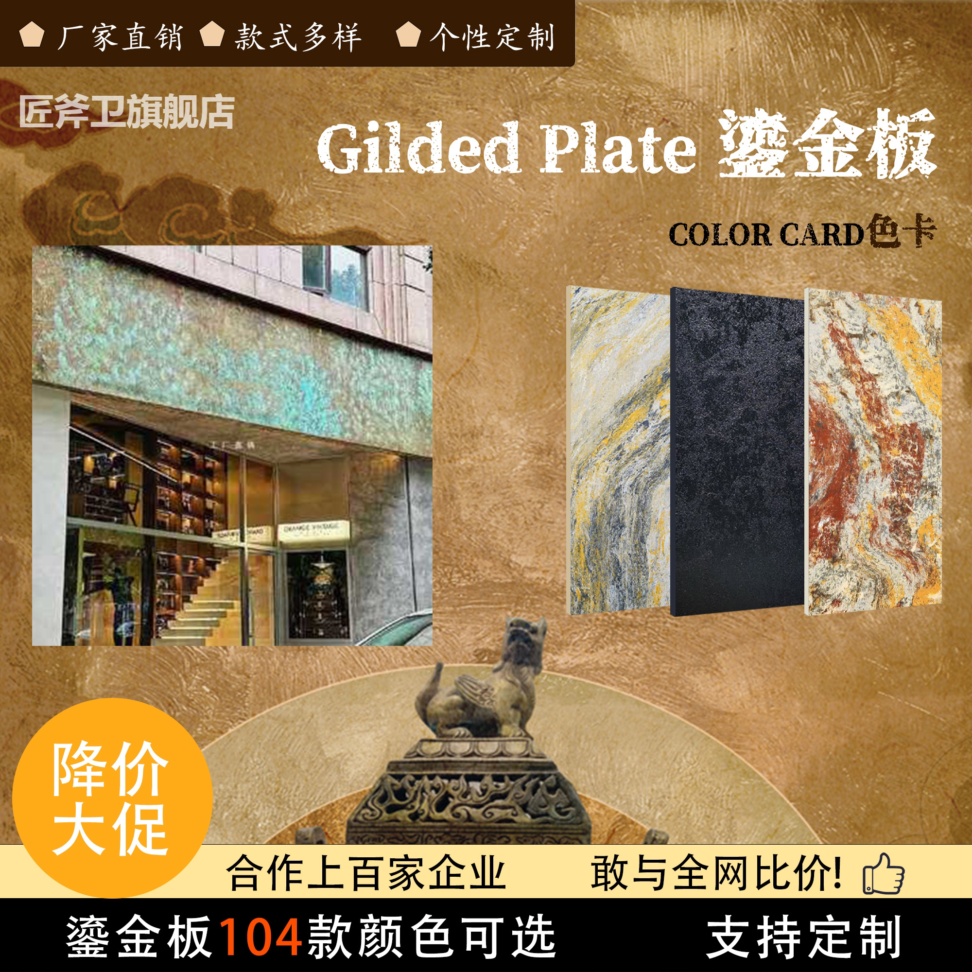 新品柔性石材艺术鎏金板奢石工艺防金属背景墙内外墙砖铜铁锈岩板