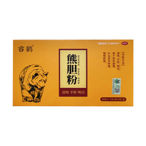睿鹤 熊胆粉 0.3克/瓶*8瓶清热平肝明目OTC药品认证正品