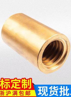 供应升降螺母C516A机床配件铜螺母