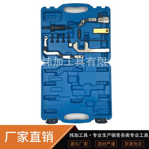 迷你MININ12N14发动机正时工具标志207雪铁龙3081.6T