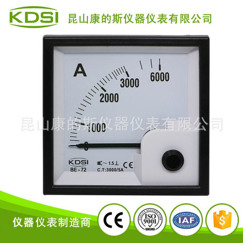 KDSI指针式交流电流表BE-72AC3000/5A单相电流仪表