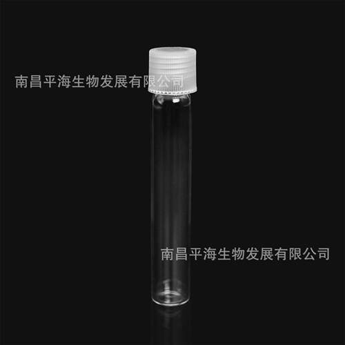 BS-GT-FNP-10010.0ml平底血清试管，中性硼硅材质，带PP螺口盖