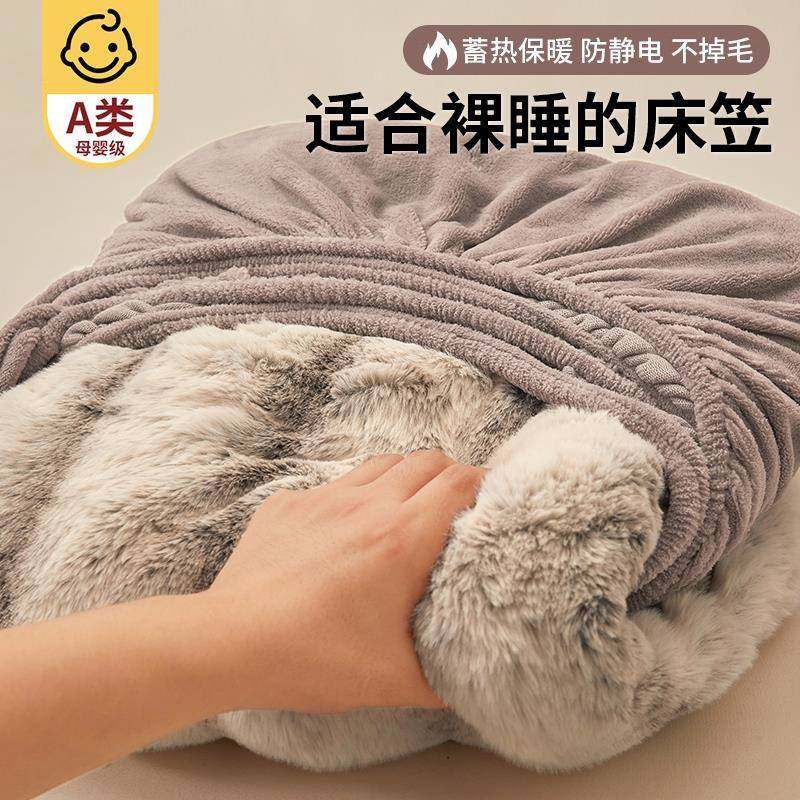 兔毛绒床笠单件冬季加厚席梦思床垫保护罩全包床罩三件套2024新款,纺织面料/辅料/配套,纺织机械配件,淘宝优惠券,粉丝福利购,淘宝优惠卷