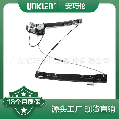 适用捷豹XF玻璃升降器C2Z17627C2Z20612C2Z26989