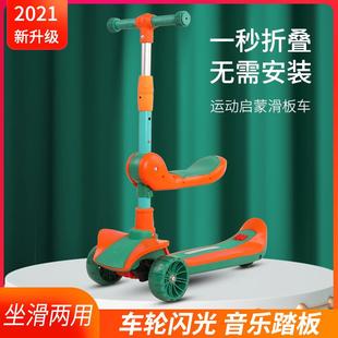 8岁以上宝宝单脚滑滑车踏板车宝宝滑行车溜溜车 滑板车儿童2