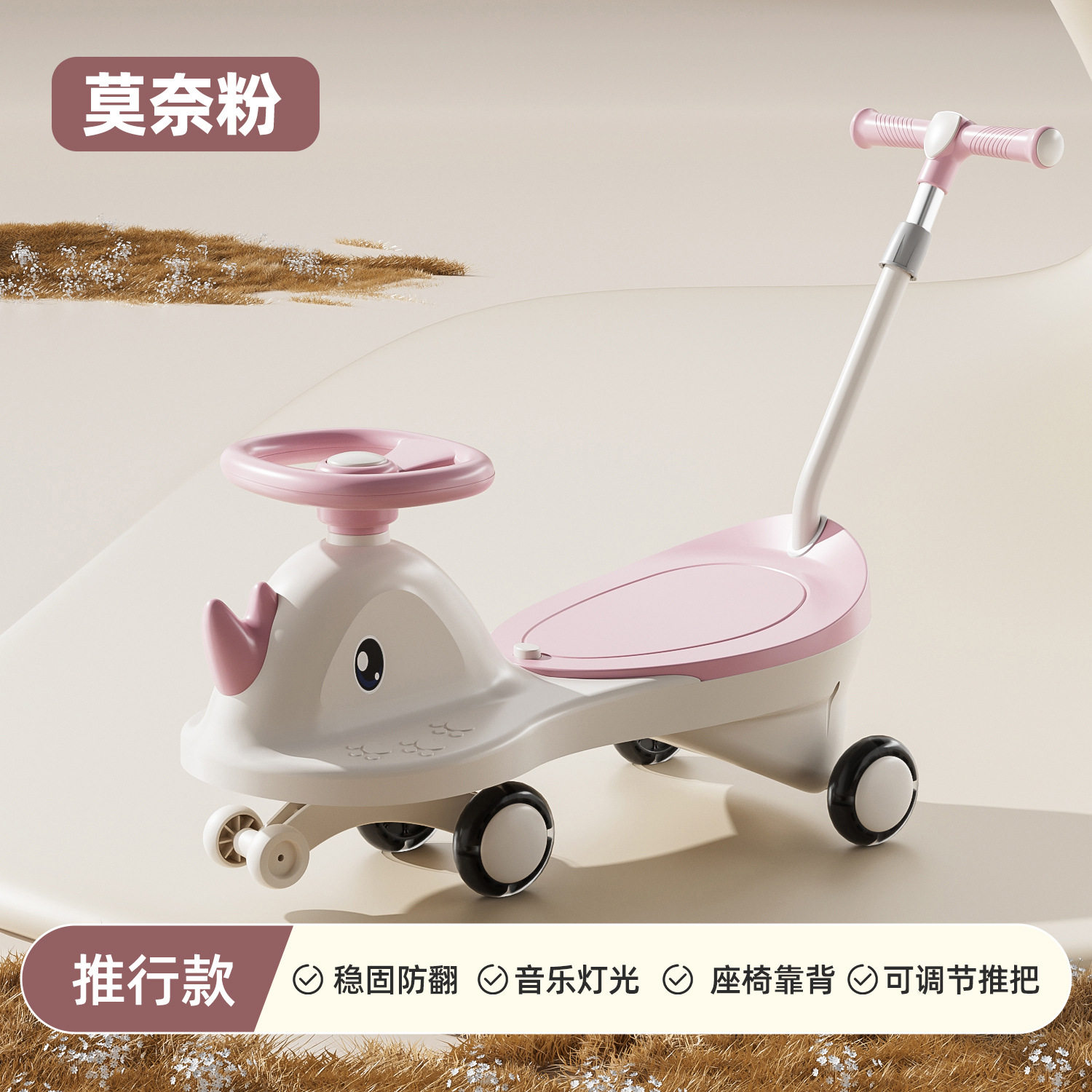 儿童扭扭车摇摆车男女宝宝溜溜可推车妞妞摇摇大人可坐防侧翻玩具
