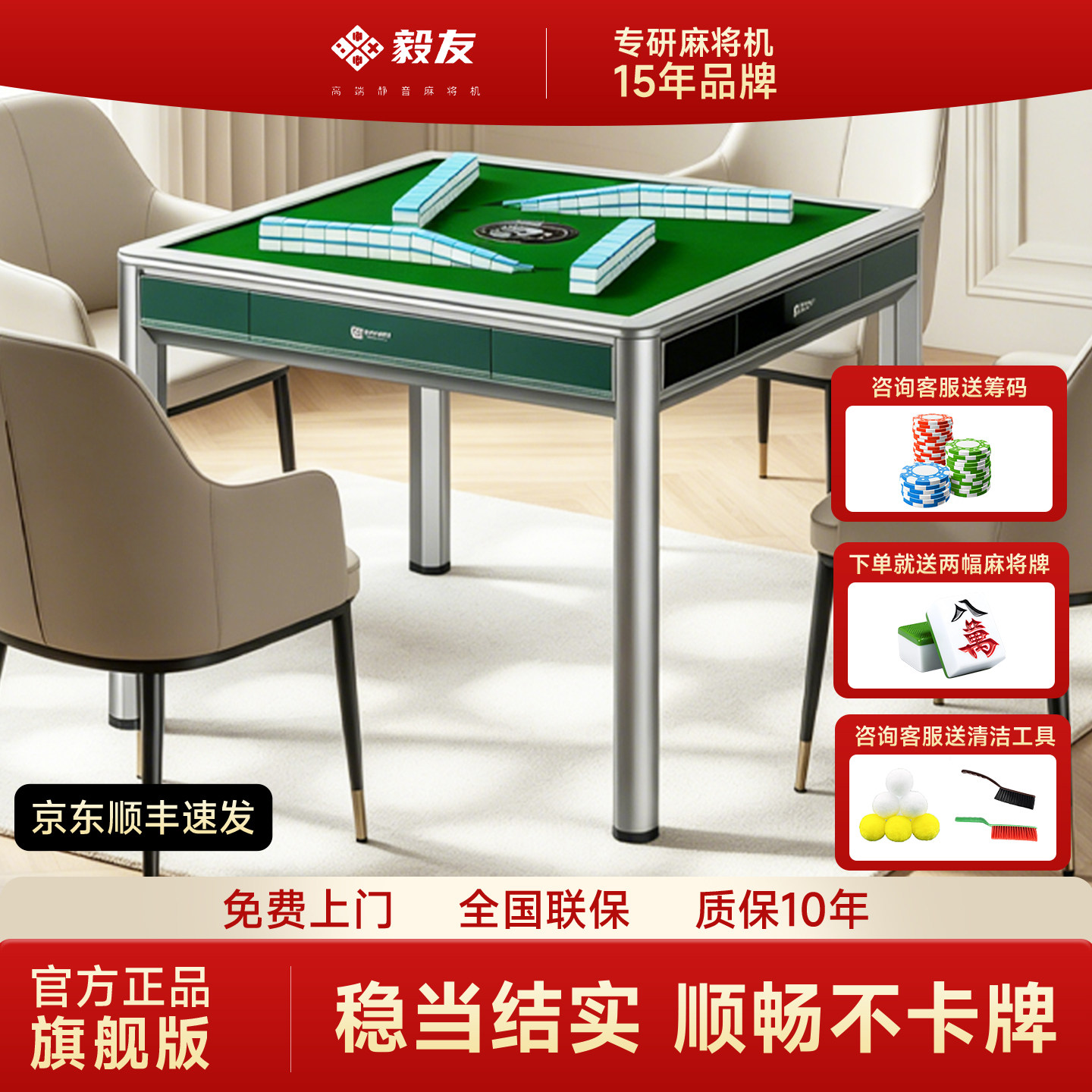 毅友过山车麻将桌全自动家用餐桌一体两用饭桌棋牌室专用台麻将机