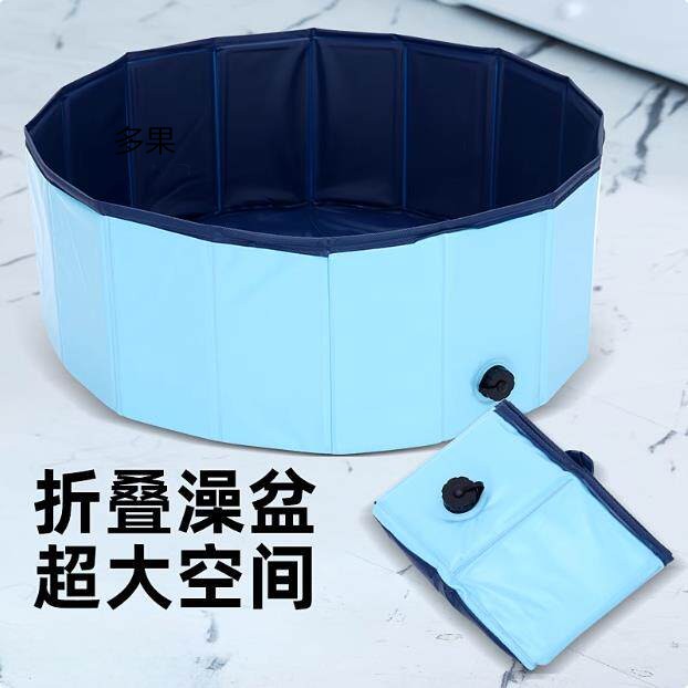 儿童家用折叠洗澡池宝宝泳池戏水充气宠物洗澡可折叠盆底部排水池