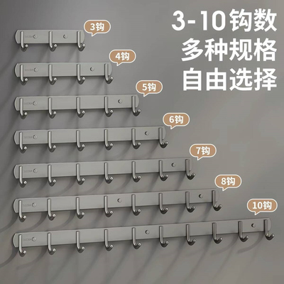 免打孔不锈钢挂钩强力粘胶厨房墙壁挂一排粘钩衣钩卫生间墙上衣架