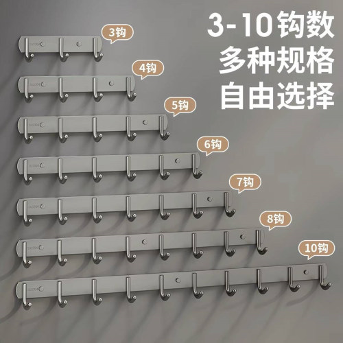 免打孔不锈钢挂钩强力粘胶厨房墙壁挂一排粘钩衣钩卫生间墙上衣架