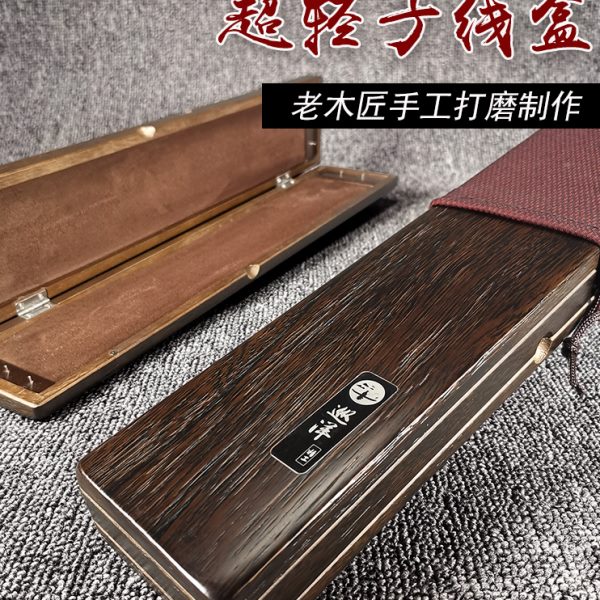实木竞技子线盒加长木制仕挂盒线组盒木质三层双层桐木鱼线盒专用