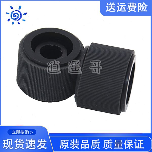 原装全新利盟MS710DN MX711DN MS810DN MX811 812DE搓纸轮 进纸器