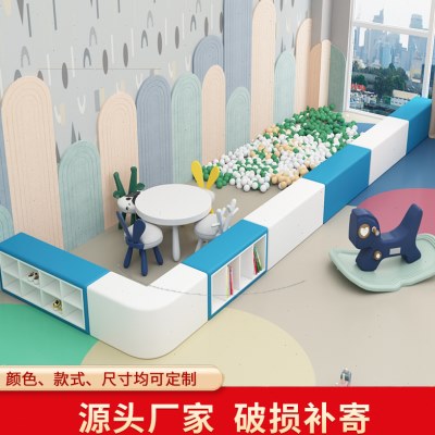 儿童防摔软包围栏早教中心托育收纳柜母婴会所宝宝护栏游乐区沙发