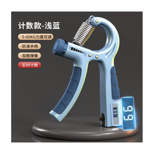 计数握力器5-60公斤锻炼