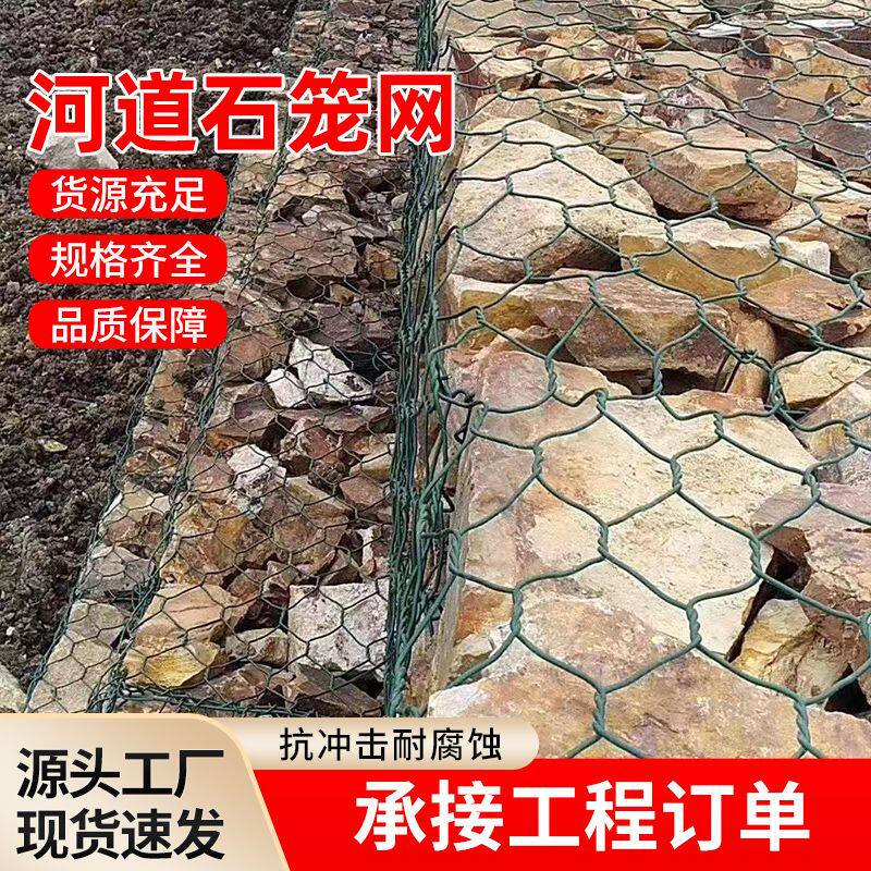 格宾石笼网箱锌铝合金固图片