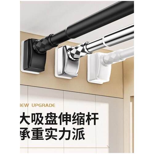 免打孔伸缩杆窗帘杆阳台