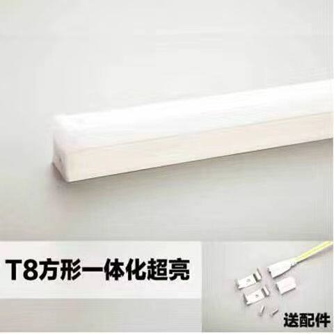 t5灯管一体化led灯节能日