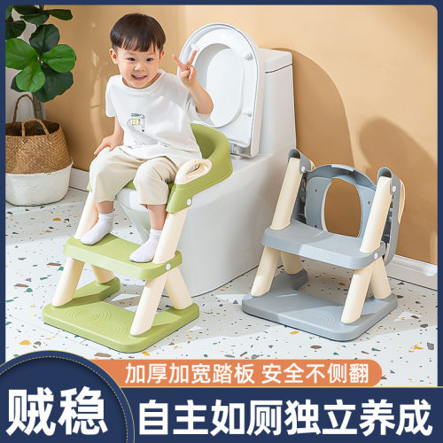 儿童马桶楼梯式男小孩女
