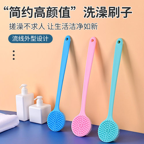 跨境双面长柄加厚硅胶洗