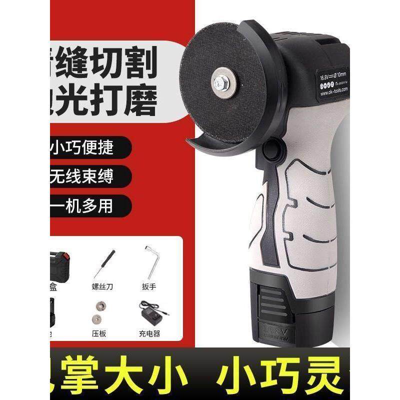 德国进口多功能迷你角磨机小型家庭锂电打磨机便携原装大功率抛光