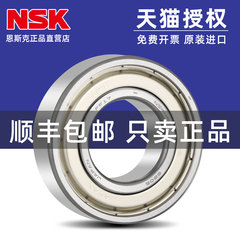 日本NSK轴承进口6306 6307 6308高速原装6309 6310ZZ 6311 RS DDU