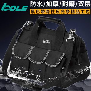 BOLE工具包男大号牛津布多功能手提单肩电工背包五金维修收纳口袋