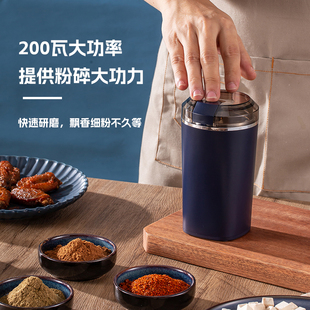 便携多功能研磨机家用磨粉神器打粉碎机超细五谷杂粮中药材辅食机