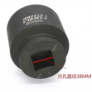 重型六角38mm方孔 1寸半套筒风炮气动套筒1 液压扳手套筒