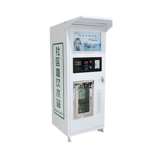 小区直饮水机农村商用净水设备智能社区净水器反渗透全自动售水机