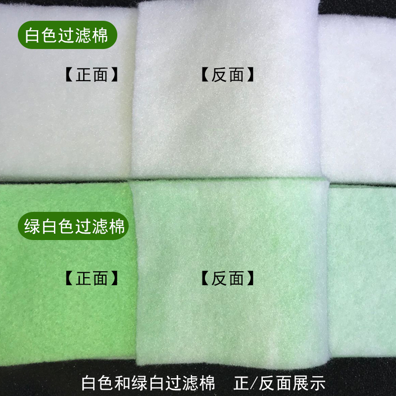 鱼缸上滤过滤棉免裁剪高密度棉净化海绵水族箱过滤材料加密透水好