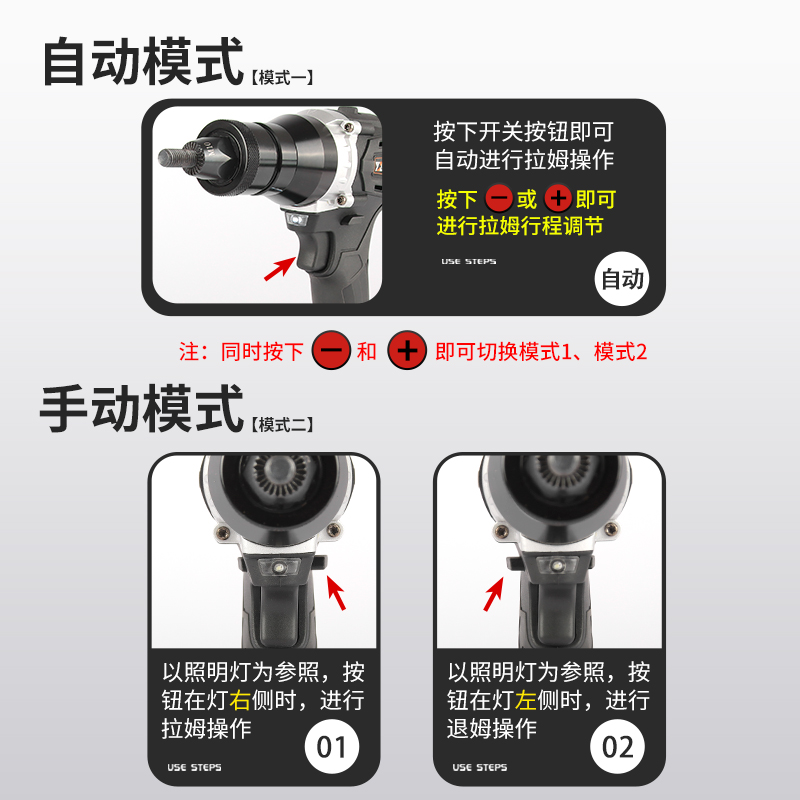 电动拉姆枪充电式全自动锂电螺母枪拉铆枪拉帽枪电动罗姆抢铆螺丝