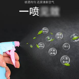 雅黛宠物除臭剂猫狗去尿味地板清洁液史普力大容量花香果香4L