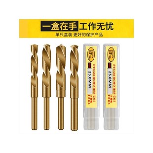 16mm 2小柄钻头m35高速钢等柄麻花钻头 不锈钢模具钢开孔钻头14
