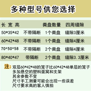 鴿子籠子 鴿子籠家用養(yǎng)殖二層家養(yǎng)折疊配對號大全籠大網(wǎng)窩新款