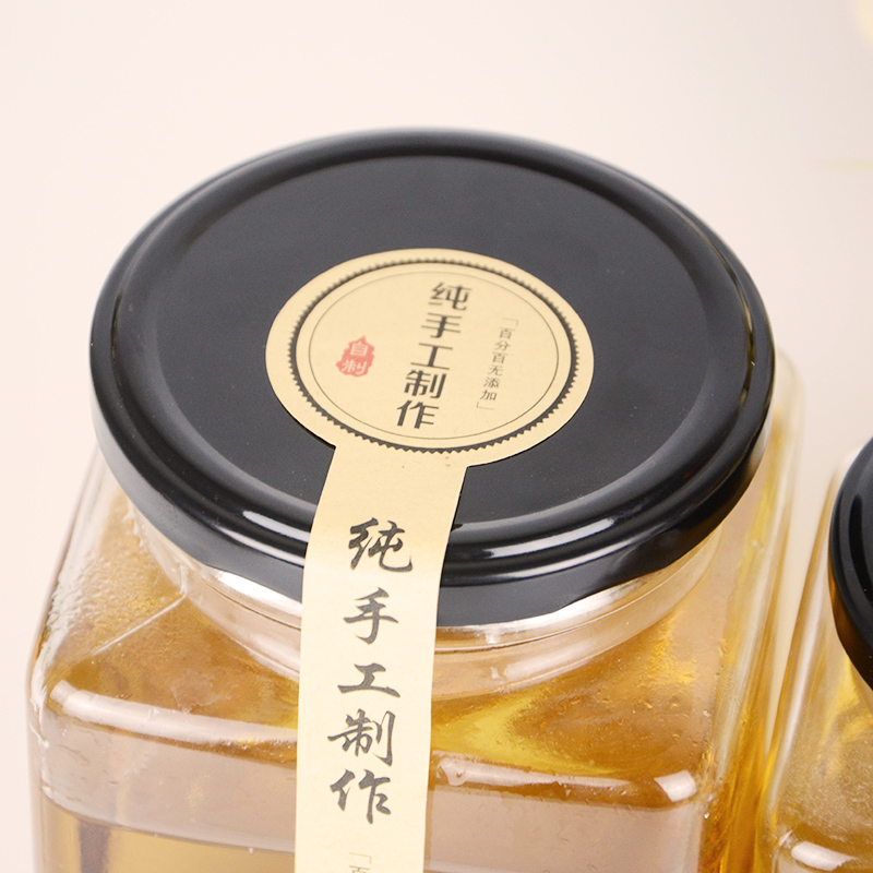 加厚四方形蜂蜜玻璃瓶酱菜腐乳瓶罐头瓶燕窝果酱瓶牛肉酱麻辣酱瓶
