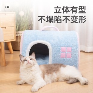 猫窝冬季 通用窝小狗窝宠物用品 保暖半封闭式 安全感猫房子别墅四季