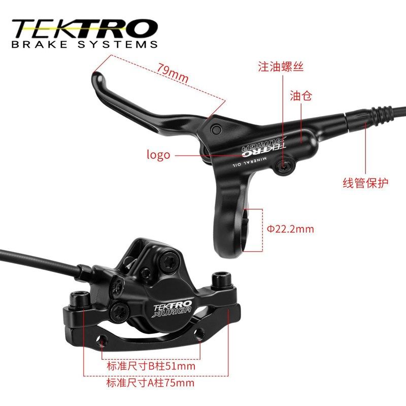 彦豪M290油刹山地车折叠车油压碟刹油碟刹车套件单车通用改装配件