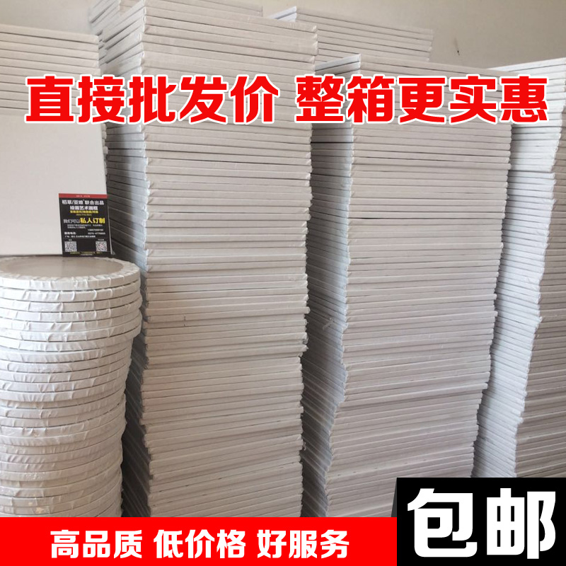 油画框练习画框亚麻丙烯油画颜料布框内框定制油画板