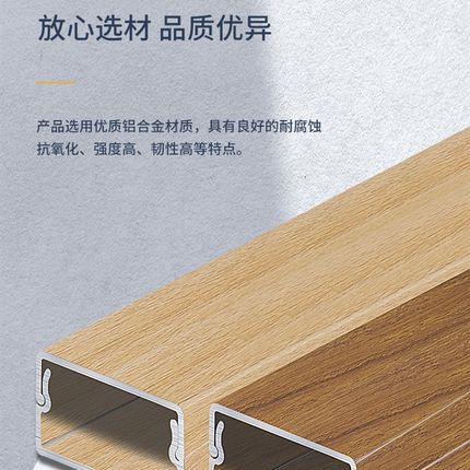 【隐形美观】家用电线走线槽工业墙面防水装饰铝合金线槽明装方形