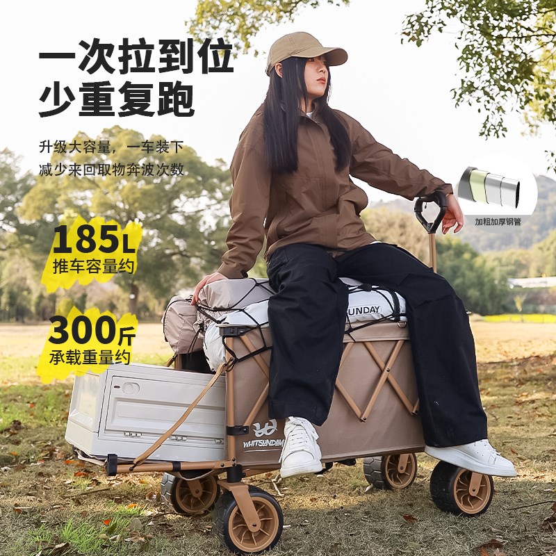 疆屿露营车野营推车户外折叠推车野餐摆摊拖车儿童可躺聚拢营地车