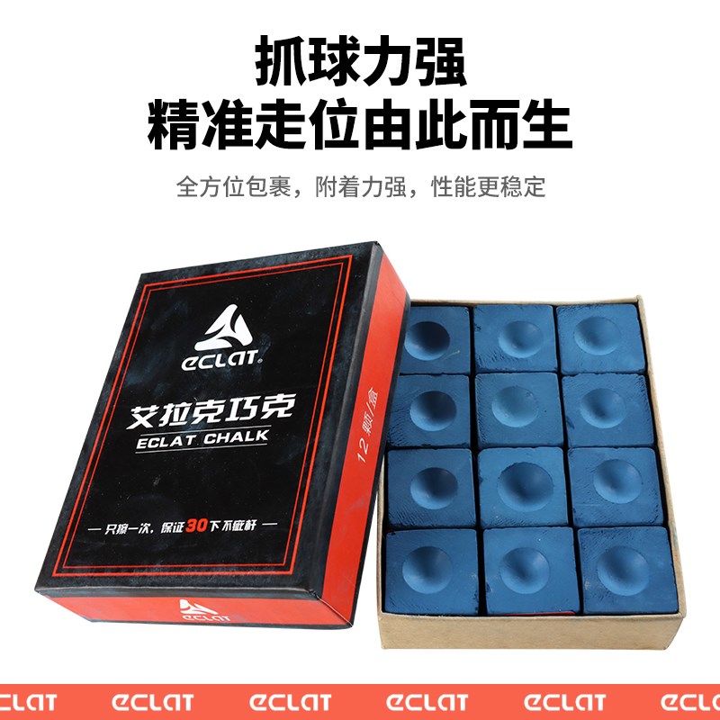 艾拉克台球杆巧粉擦枪头粉枪粉皮头粉枪壳粉桌球台球用品球房配件
