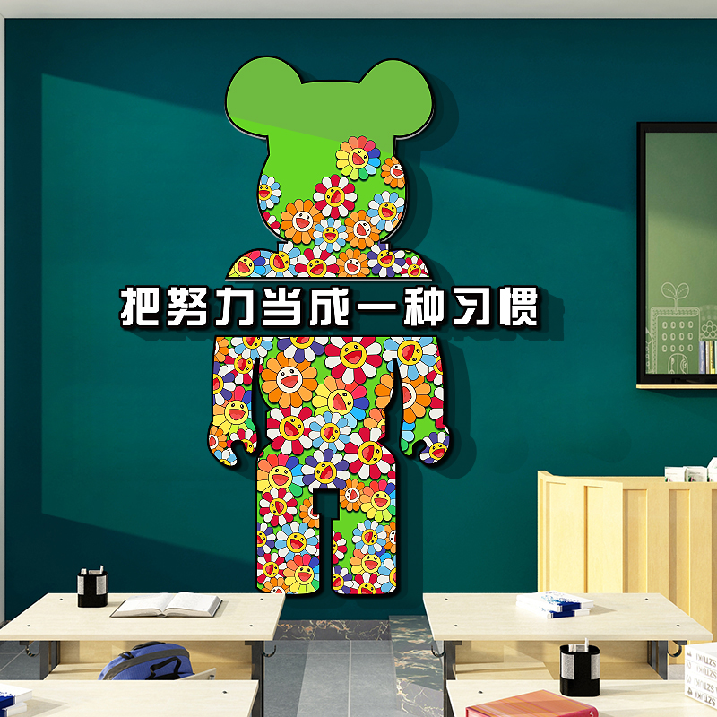 幼儿园墙面贴文化画室布置美术教室装饰环创欢迎小朋友主题半成品