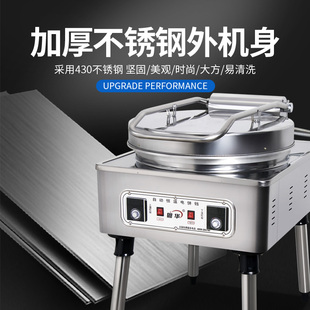 粤华1580铸管电饼铛商用大型煎饼锅双面加热烤饼机千层饼烙饼机